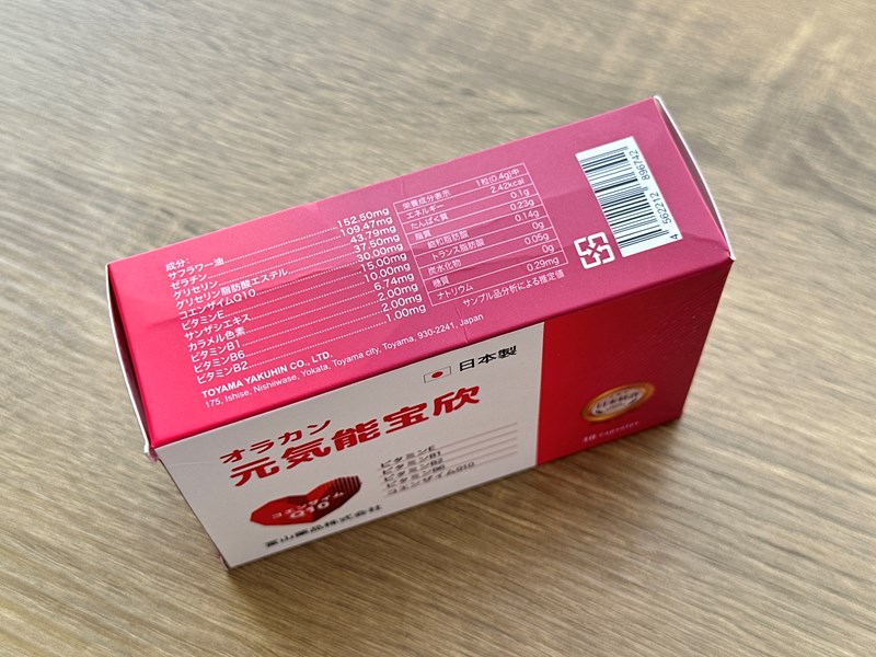 試用